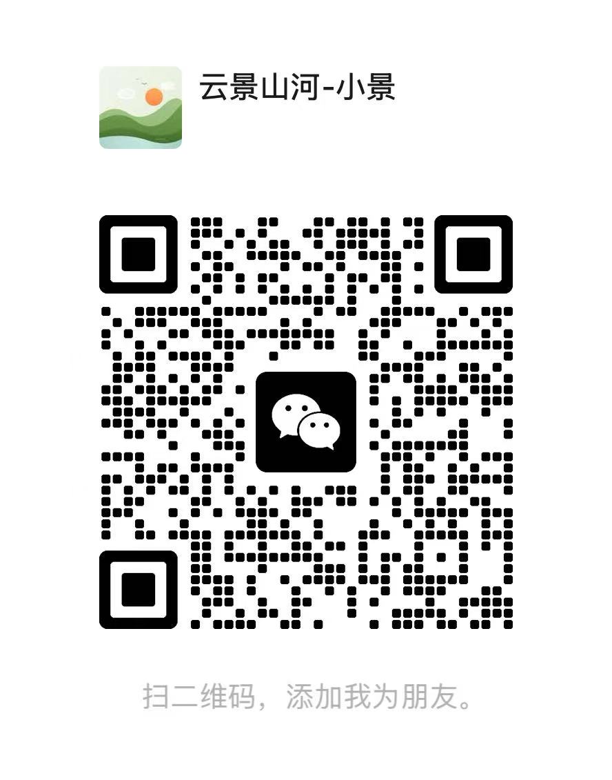 添加微信 xg_tec 联系鸿运当头技术支持